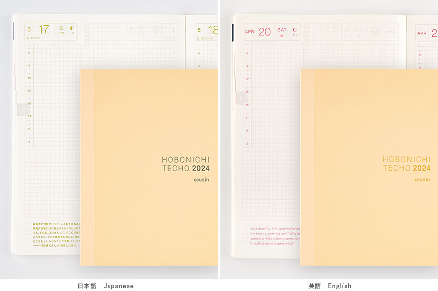 ミナ ペルホネン / symphony（yellow） ［カズンサイズ（A5）］ - 手帳