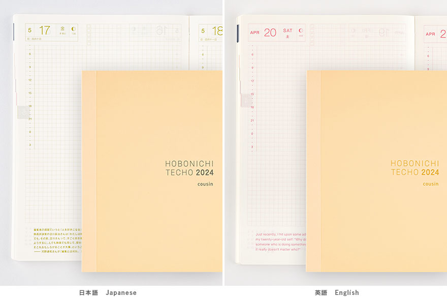 Hobonichi Techo Cousin Cover Bj-1128 – Tacos Y Mas