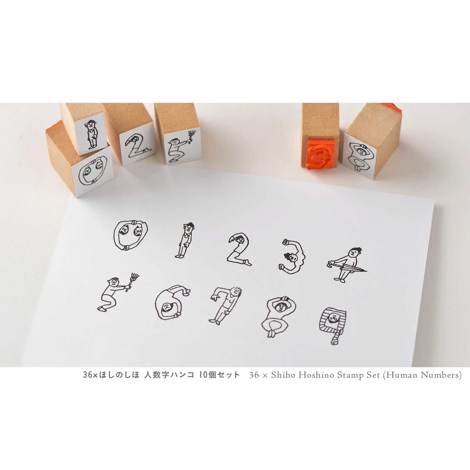 36 Sublo / ハンコセット〈人数字・評価印〉 - 文具・雑貨