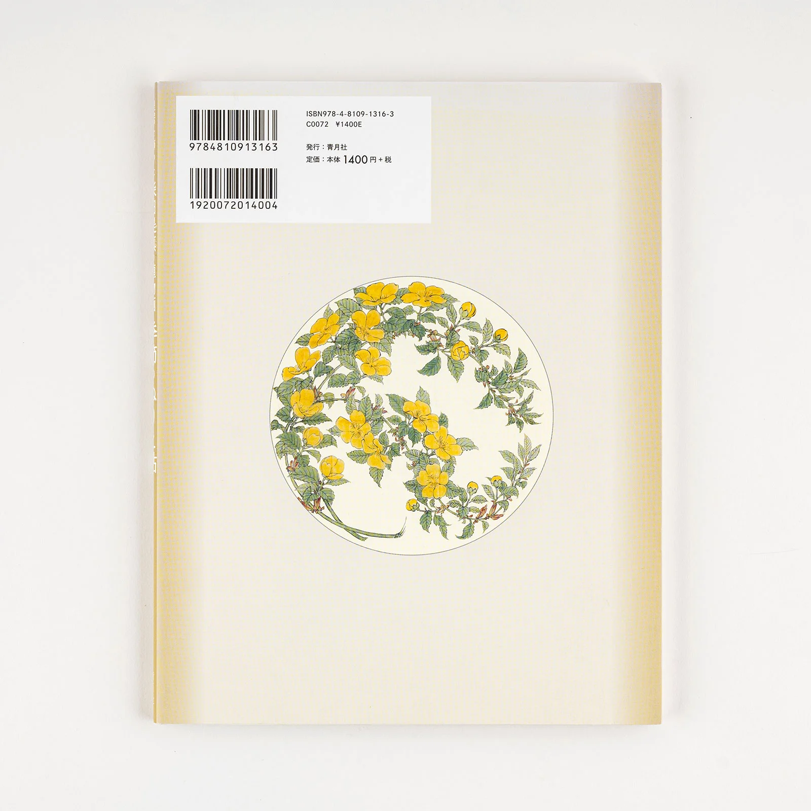 原画 BE@RBRICK 東洲斎写 三代目大谷鬼次の奴江戸兵衛100％ & 400