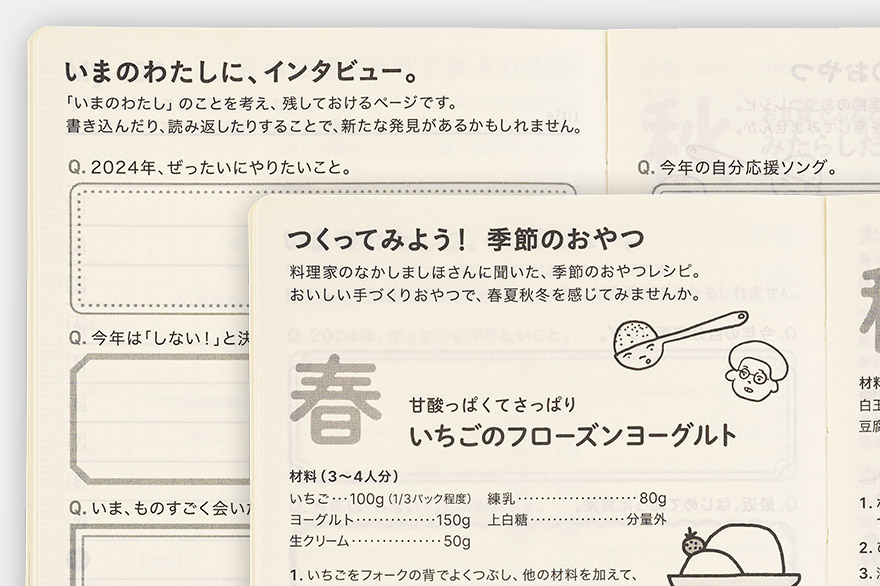 Hobonichi Weeks Japanese Edition April 2024 Start [Colours: Deep Navy] -Stationery Sale Shop