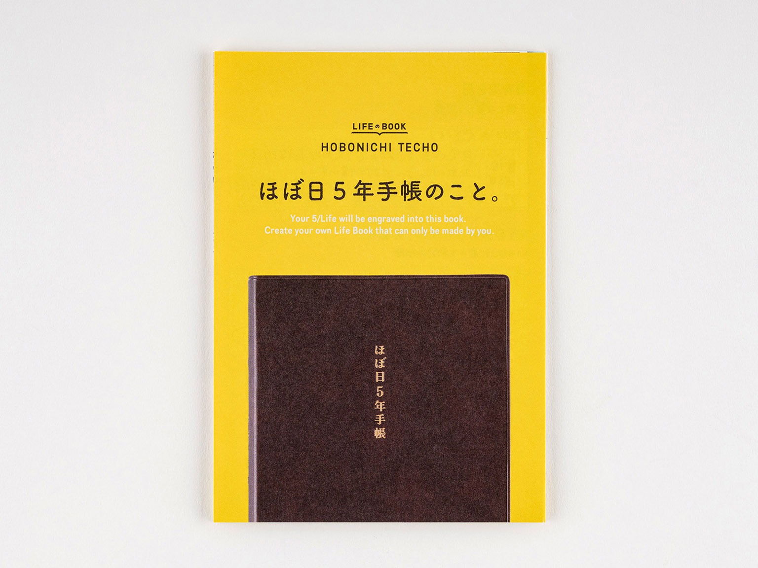 ２９２Z 新品未開封品 ほぼ日5年手帳 2024年-2028年 2個セット Amazon.co.jp: ほぼ日手帳 2024 ほぼ日5年手帳(2024-2028)[A6サイズ