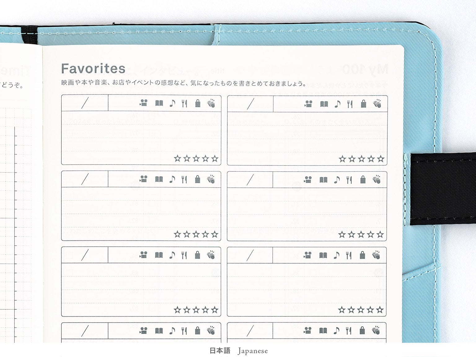 カズン - ほぼ日手帳 全タイプ解説 - ほぼ日手帳とは