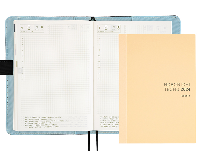 Cousin - Hobonichi Techo Book Buying Guide