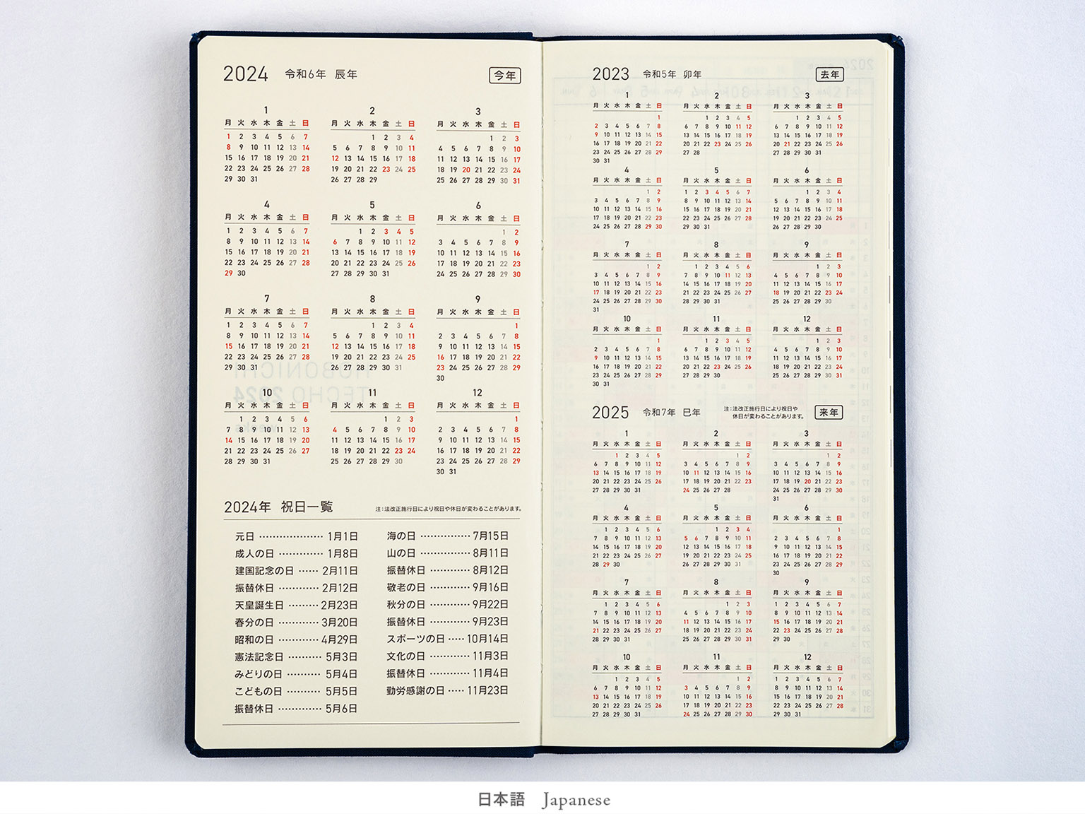 Hobonichi Techo Weeks 2024/2025 – Agenda Settimanale Inizio Aprile, Colore Nero – Giapponese E Portafoglio