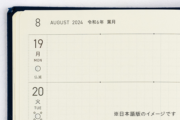 ほぼ日手帳 全タイプ解説 - ほぼ日手帳とは