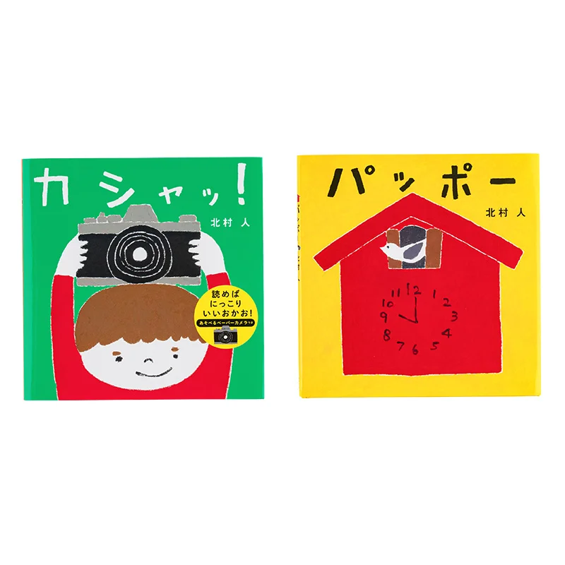 Hobonichi Accessory - Plus x Hobonichi: Deco Rush - Familiar Sights by  Kanako Kagaya