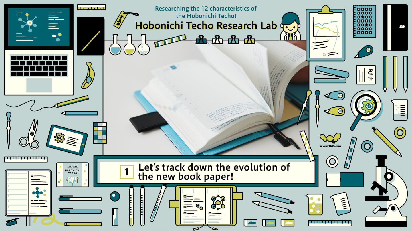 Hobonichi Techo Original Avec Books (January Start) - Techo Lineup -  Hobonichi Techo 2020