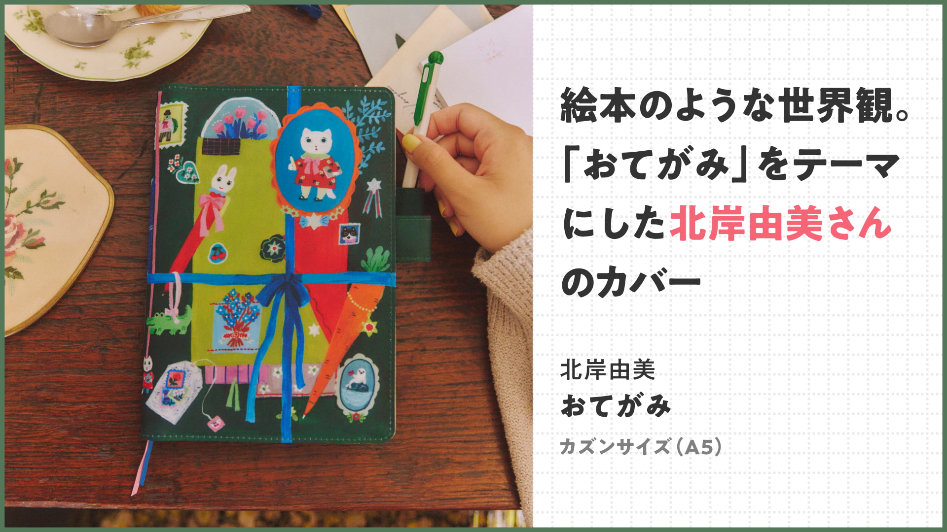 mag様専用ページ 白っぽかっ 