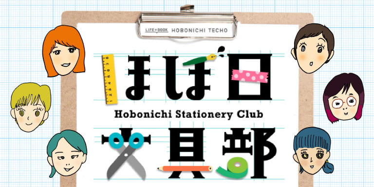 Hobonichi / Rivet Band Laccio - Accessories Lineup - Hobonichi Techo 2022