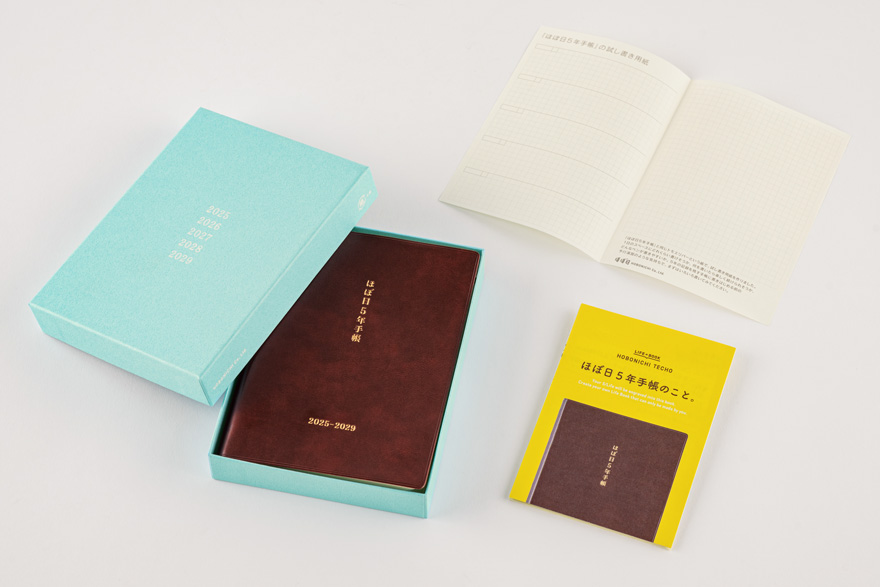 ほぼ日手帳 2025年 カバー 5種類まとめ 新ほぼ日手帳カバーがやって来た！【2025】ほぼ日手帳の最新情報