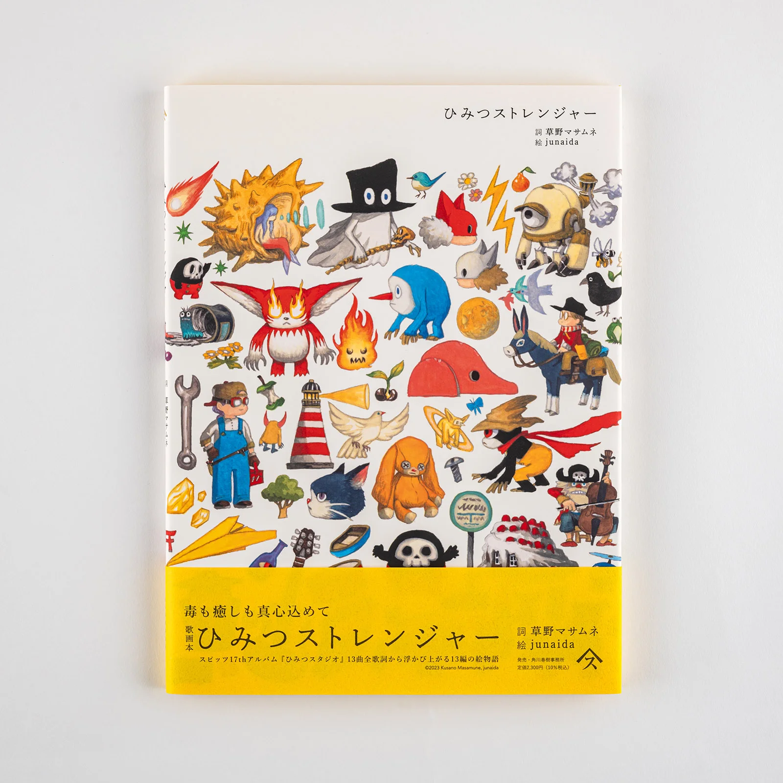 Masamune Kusano x junaida: Book - Himitsu Stranger - Accessories Lineup - Accessories - Hobonichi Techo 2025 Masamune Kusano x junaida: Book - Himitsu Stranger - Accessories Lineup - Accessories - Hobonichi Techo 2025