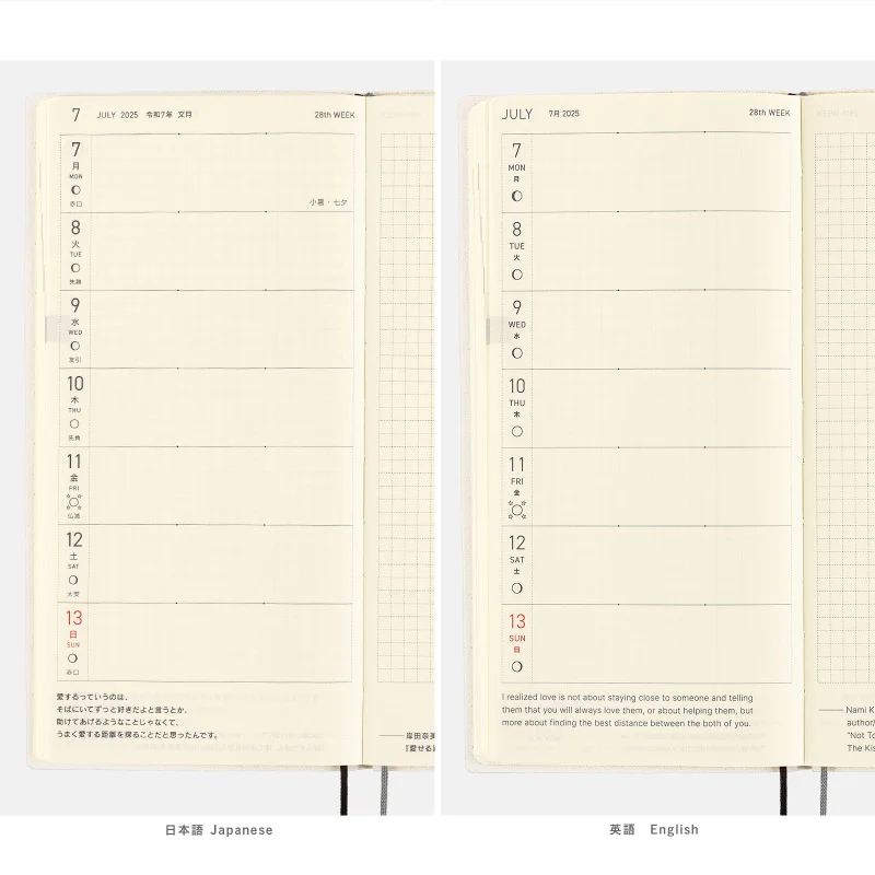 カラーズ / スターダスト ［weeks MEGA/週間レフト/日本語版・英語版/1