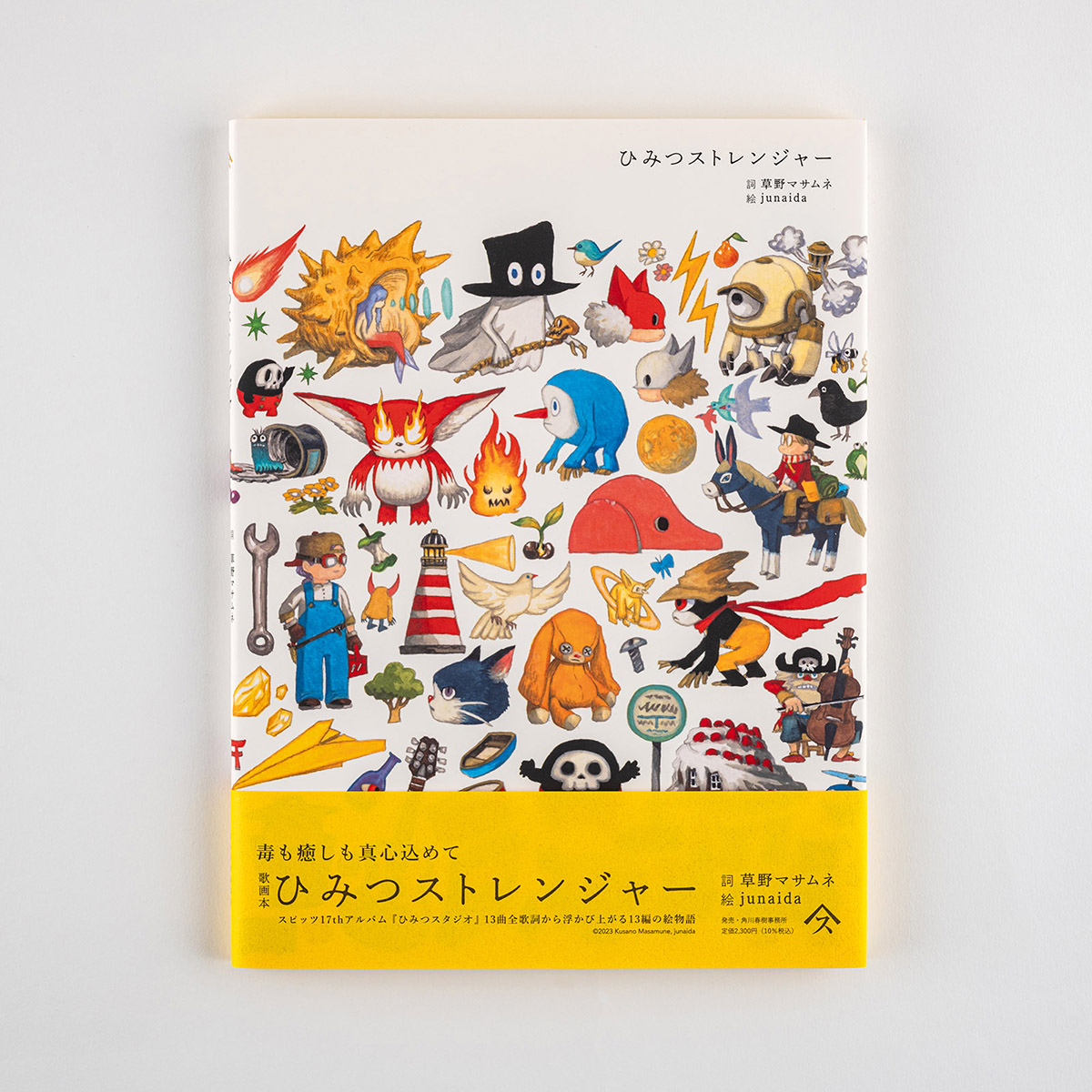 Masamune Kusano x junaida: Book - Himitsu Stranger - Accessories Lineup - Accessories - Hobonichi Techo 2025 Masamune Kusano x junaida: Book - Himitsu Stranger - Accessories Lineup - Accessories - Hobonichi Techo 2025