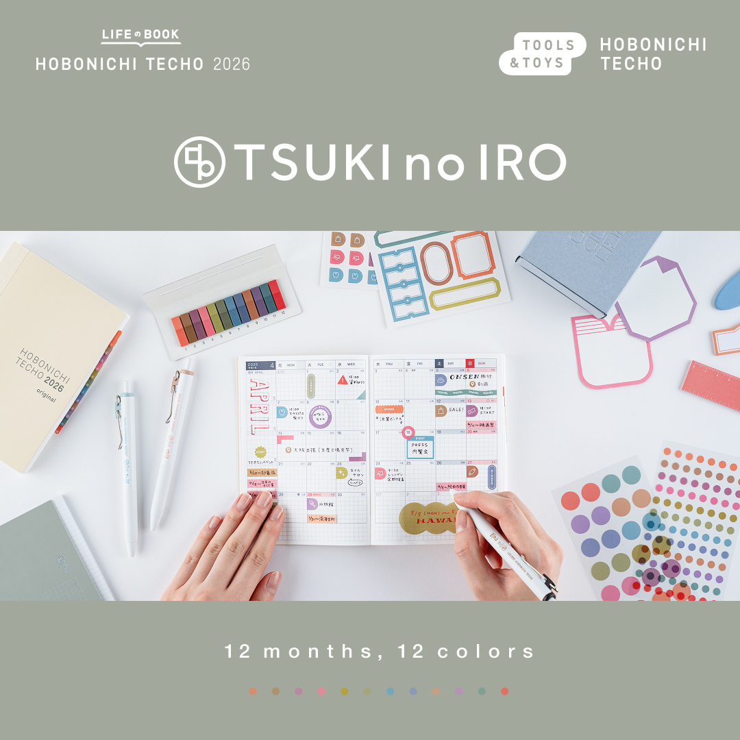 ryo-sukeeページ Pilot Iroshizuku Shin-ryoku - Ink Sample - The Goulet Pen Company