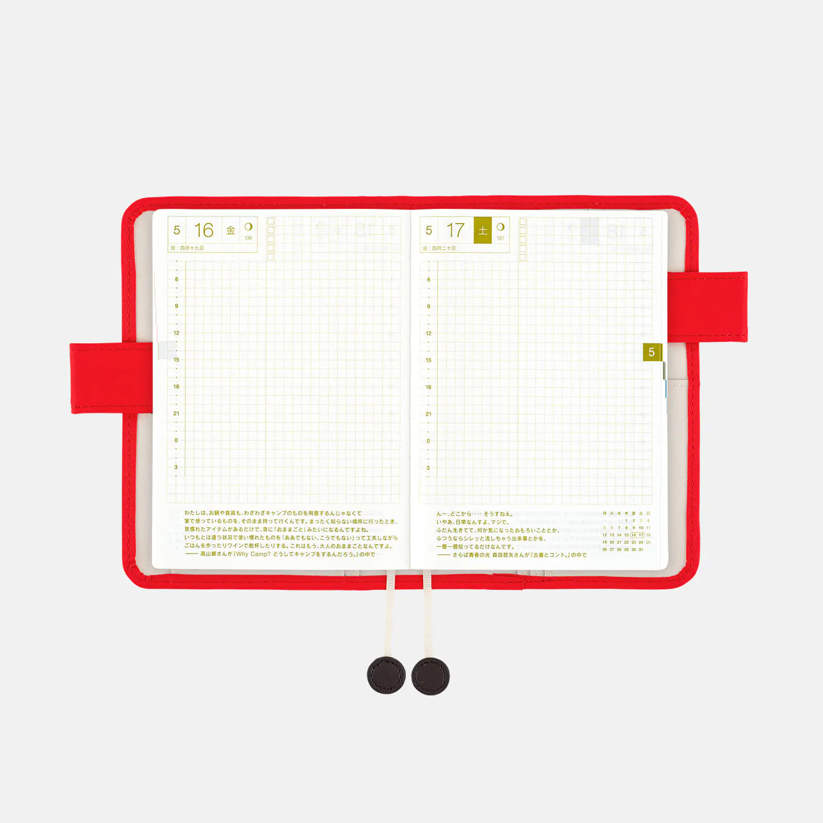 Keiko Shibata: Bus management by Mr. and Mrs. Inoue A6