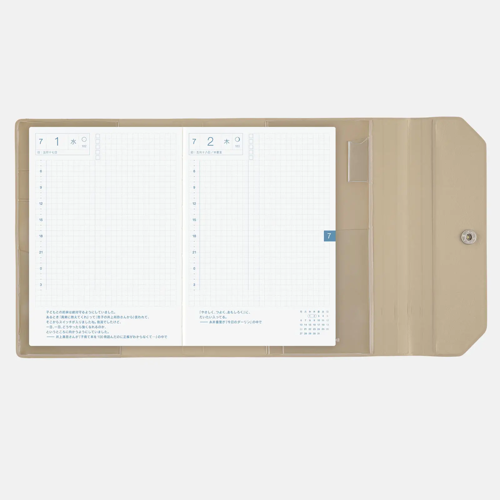 アレン・レン（任嘉倫)ALLEN手帳 シール 50枚入り アレン・レン