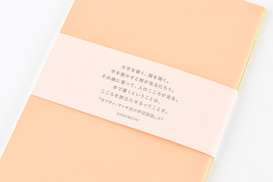 Fireside Chat Note （B6） 無地・方眼・ドット・罫線 - 文具