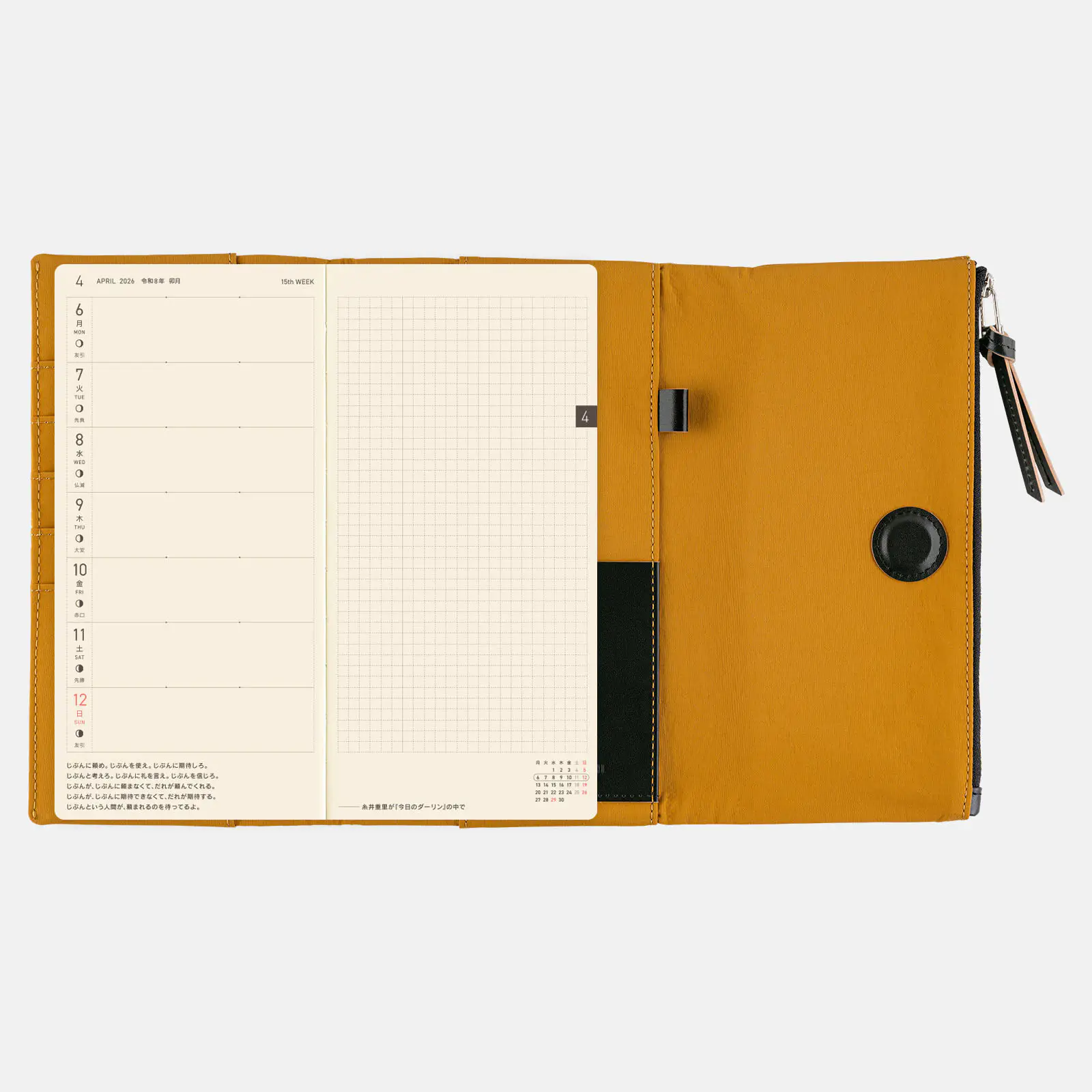 雑記帳☆手帳☆自由帳☆第2弾②-6 雑記帳☆手帳☆自由帳 - メルカリ