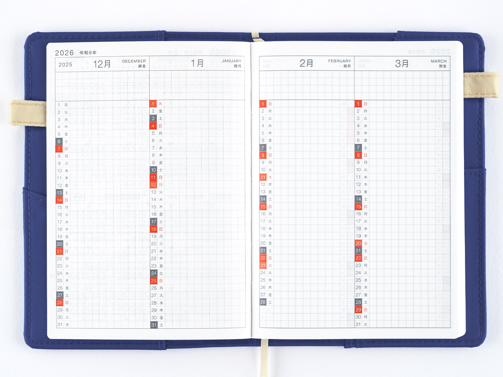 day-free - 手帳タイプ別ガイド - ほぼ日手帳 2026