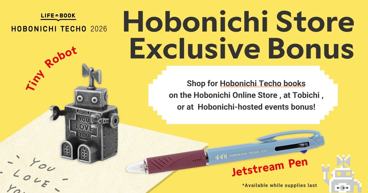 Hobonichi Store Exclusives - Hobonichi Techo 2026