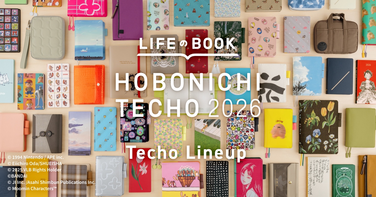 Techo Lineup - Hobonichi Techo 2026