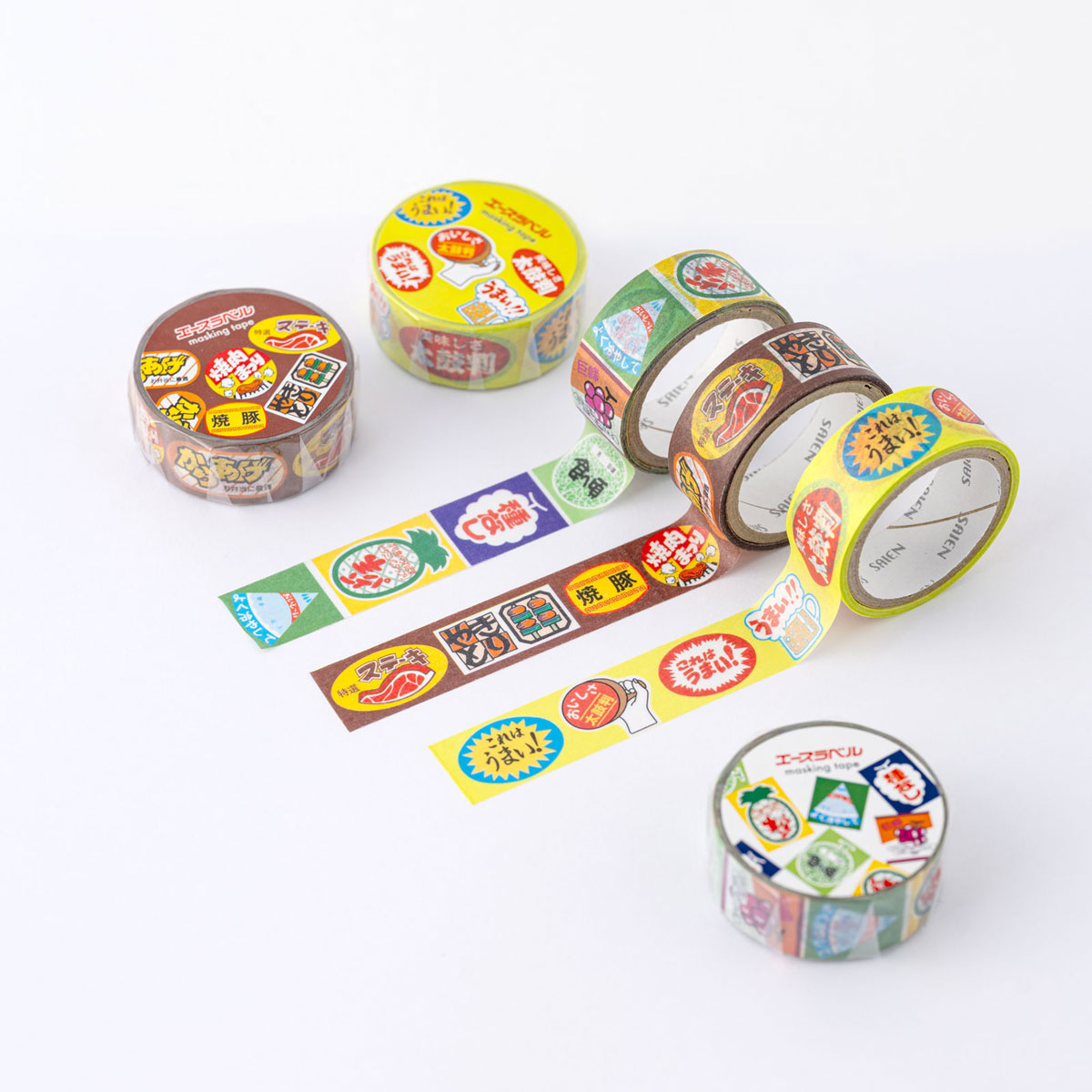 ★専用★ マスキングテープ　(A506) s_maste.jpg