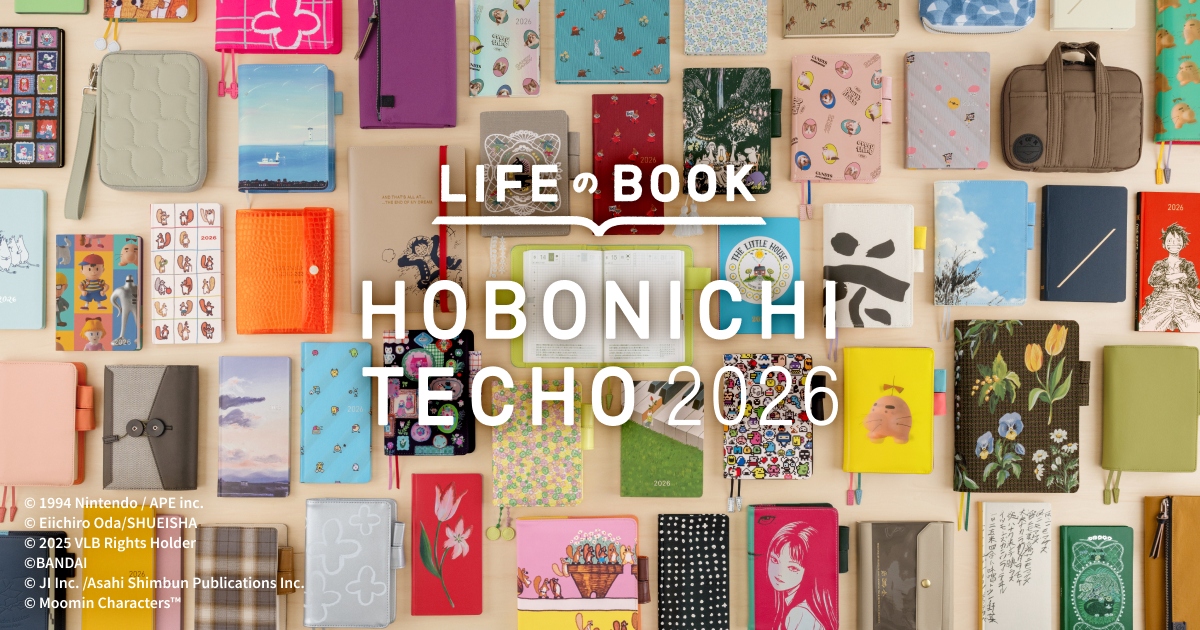 Hobonichi Techo
