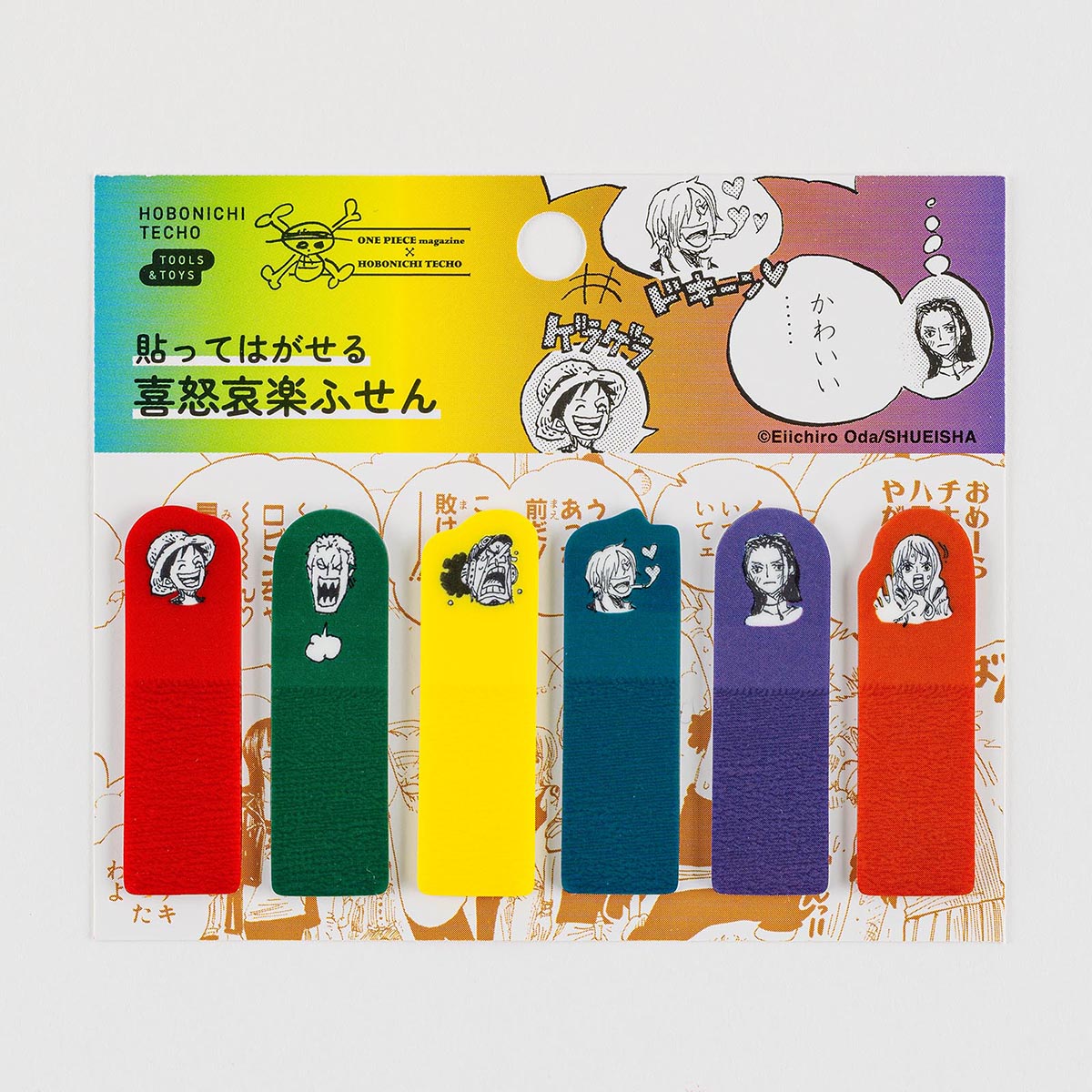 ONE PIECE magazine / 貼ってはがせる 喜怒哀楽ふせん - 文具・雑貨