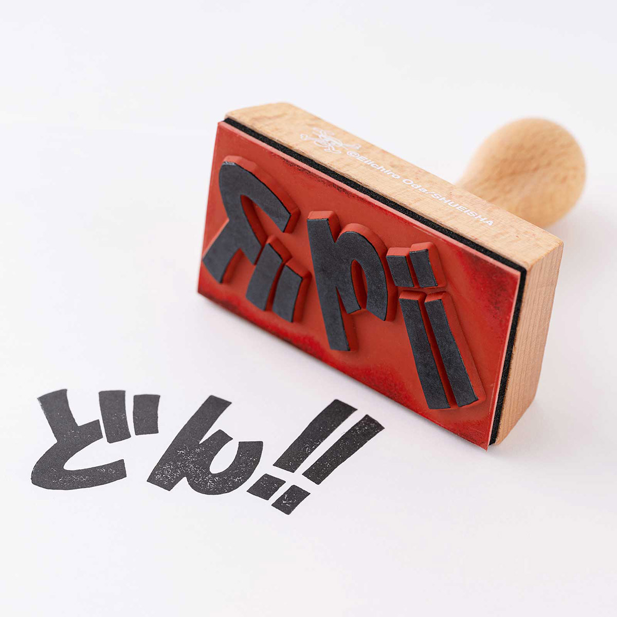 ONE PIECE magazine / どんどん押せる どん!!スタンプ - 文具・雑貨