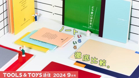ほぼ日のメモ帳セット カズン用（2冊セット） - 文具・雑貨