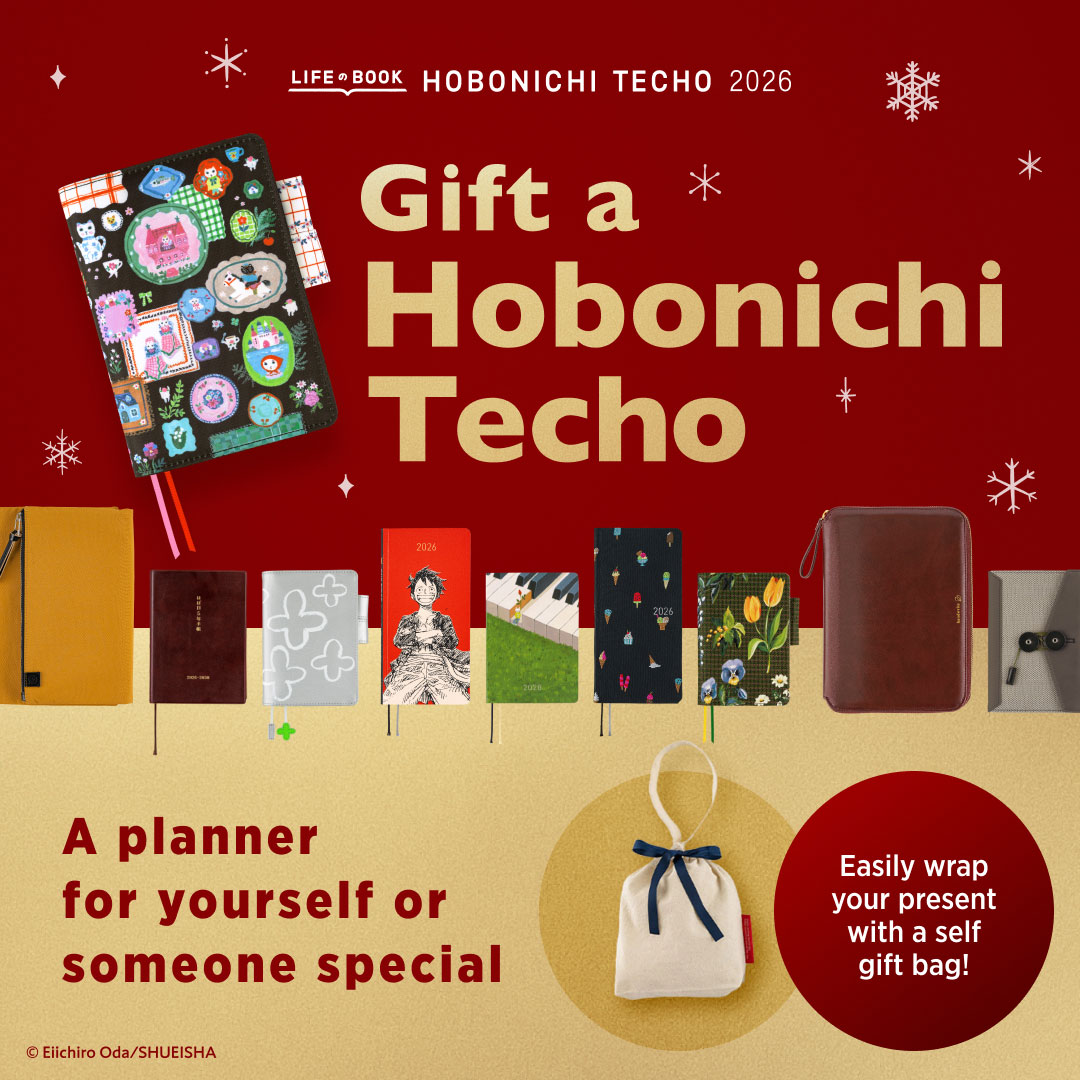 Holiday Gifts - ほぼ日手帳 2026 Holiday Gifts - ほぼ日手帳 2026