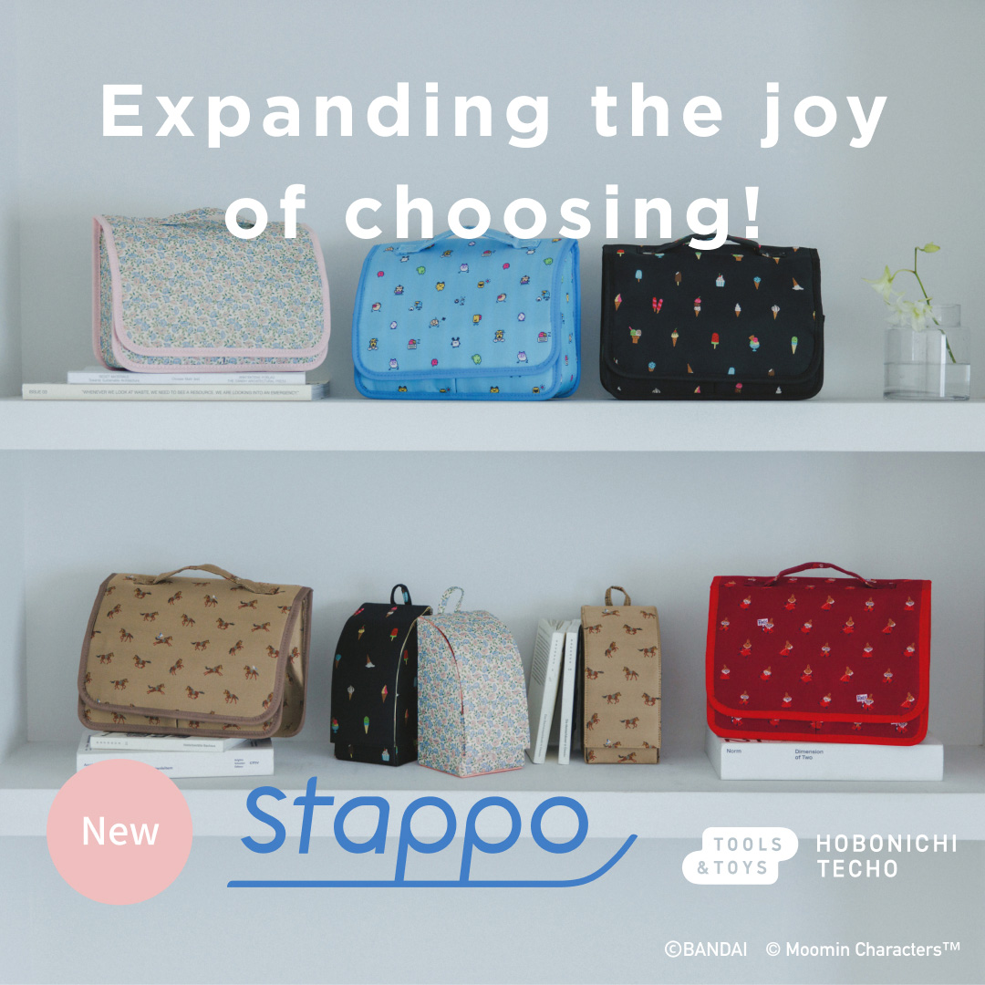 Stationery - Hobonichi Techo 2026