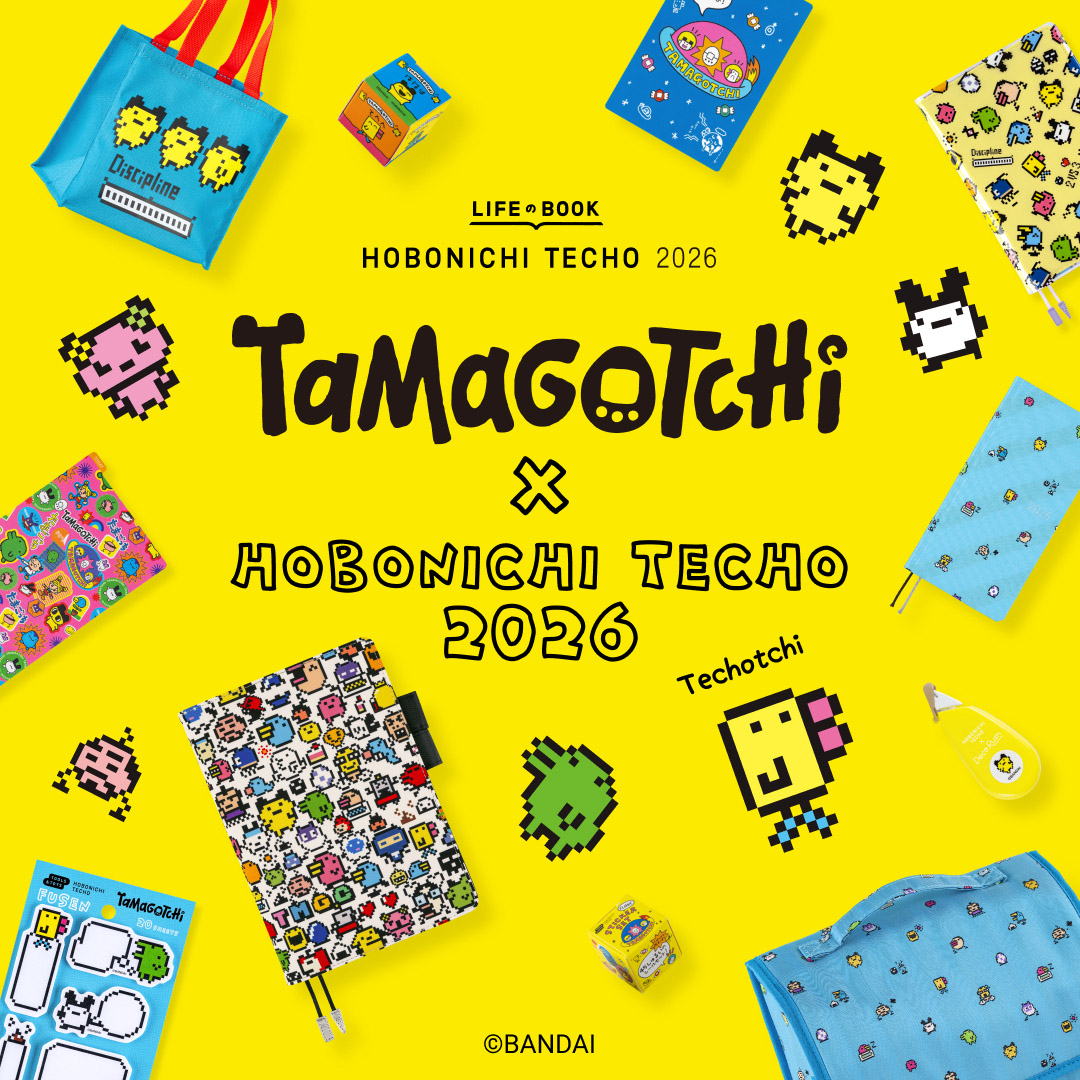 Hobonichi Techo 2026 Official Website