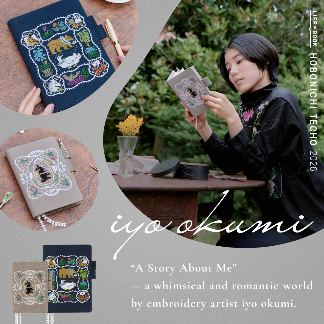Hobonichi Techo 2026 Official Website