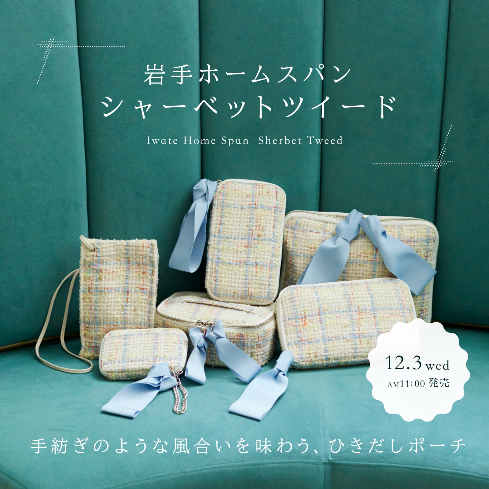 ほぼ日手帳 2026 公式サイト