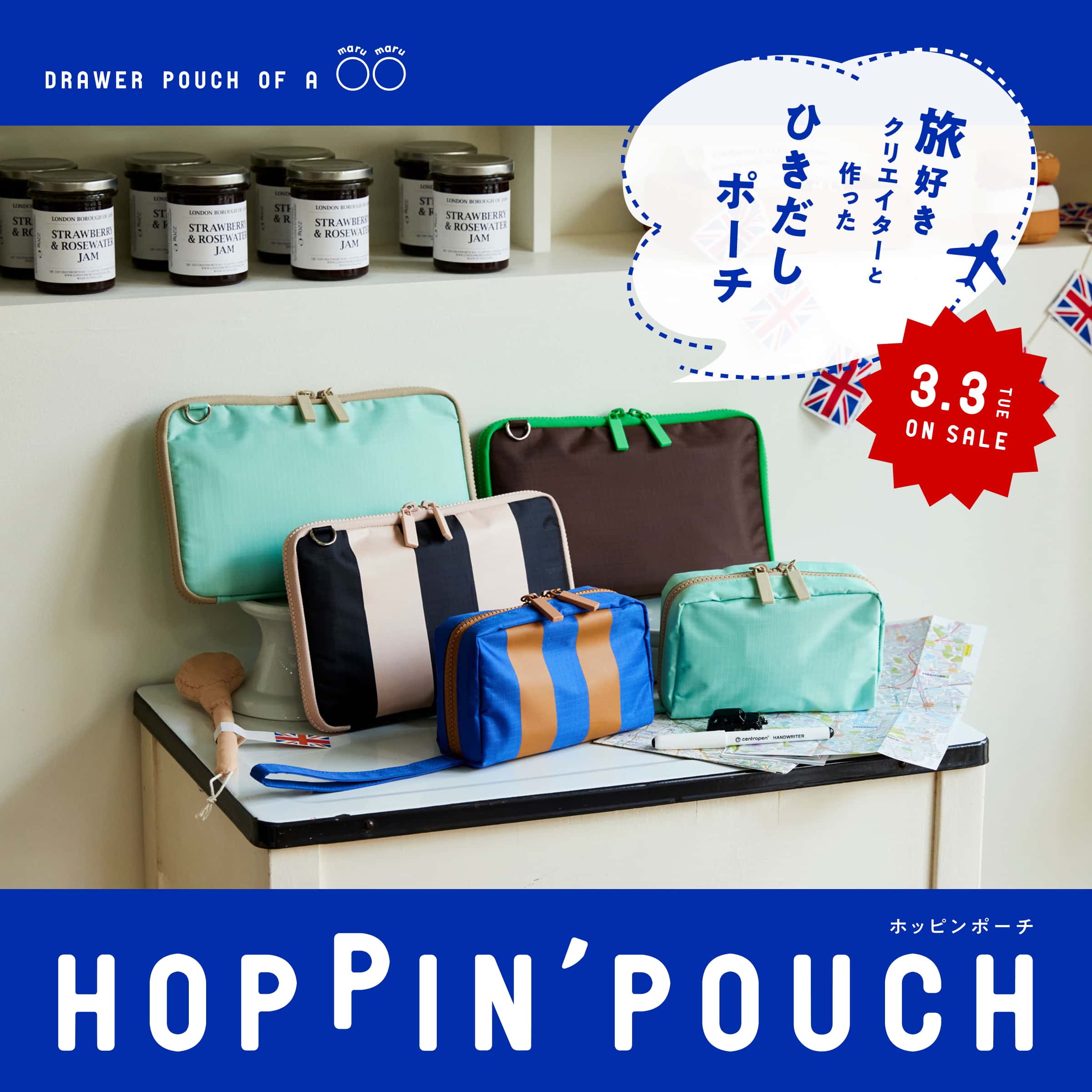 ほぼ日手帳 2026 公式サイト