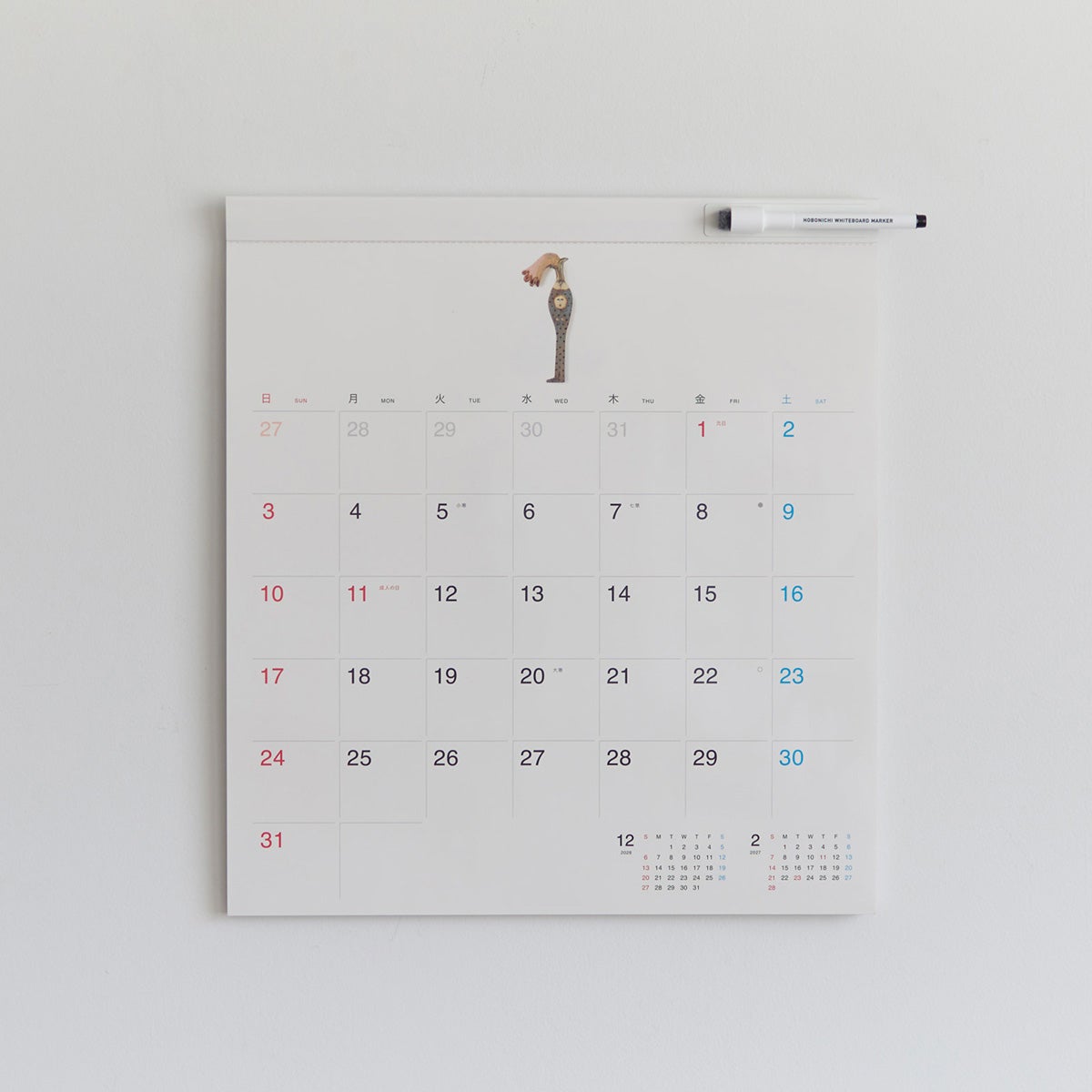 tt_calendarfull.jpg