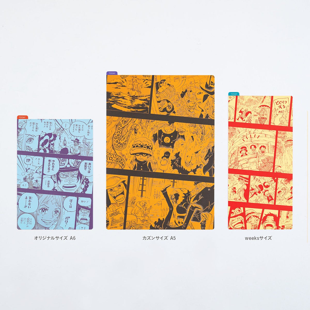 ONE PIECE magazine / ほぼ日の下敷き Memories オリジナルサイズ用