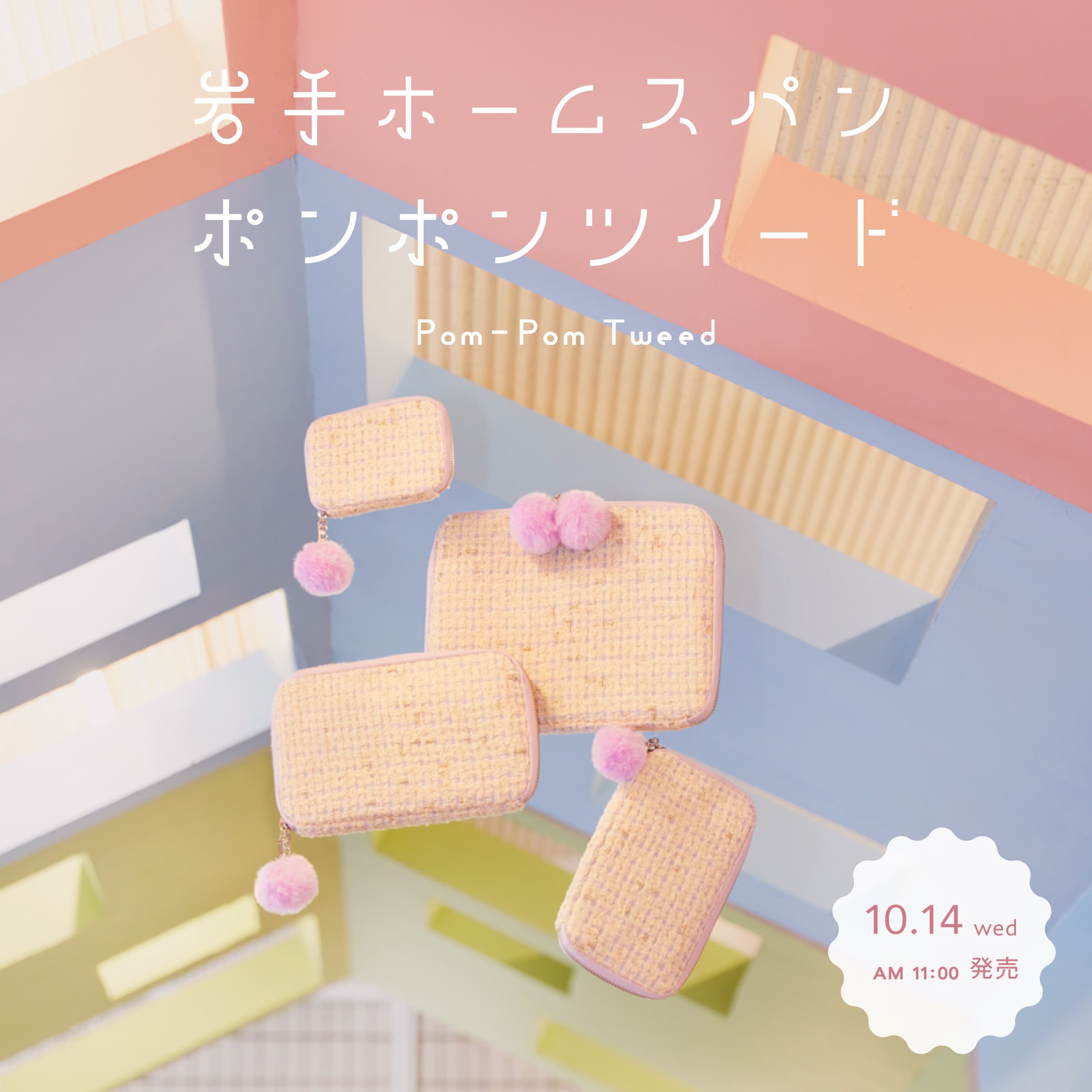 ほぼ日手帳 2027 公式サイト