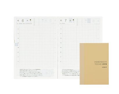 Hobonichi Techo 2018 Clear Cover "London" for only Weeks Planner Notebook 