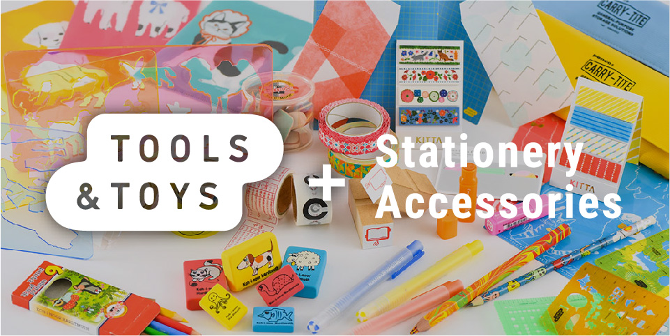 TOOLS&TOYS + Stationery Accessories