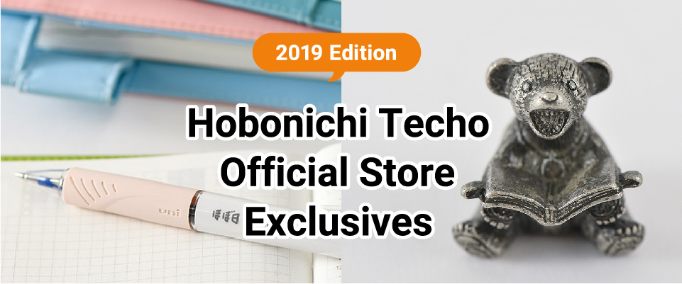 2019 Edition Hobonichi Techo Official Store Exclusives