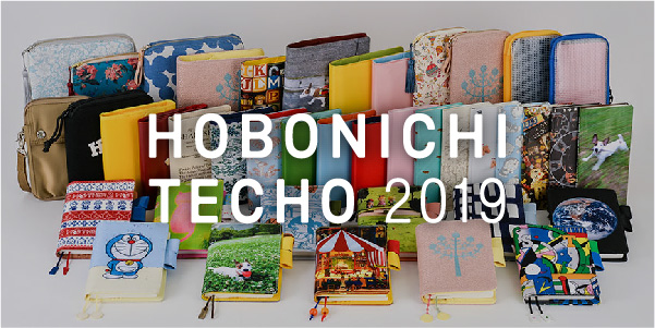 HOBONICHI TECHO 2019