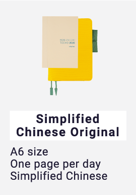 Simplified Chinese Original