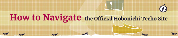 How to Navigate the Official Hobonichi Techo Site