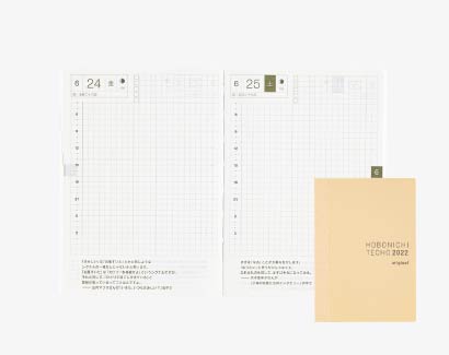 Details about   Hobonichi Techo 2021 Cover Only "path（camel）" Color for Planner & Original A6 B 