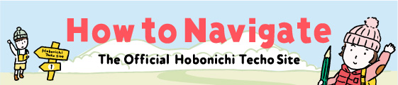 How to Navigate The Official Hobonichi Techo Site