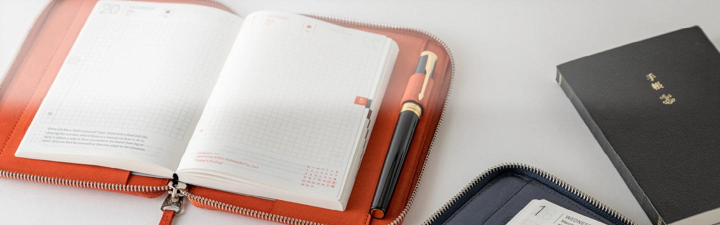 Hobonichi Original A6 2023