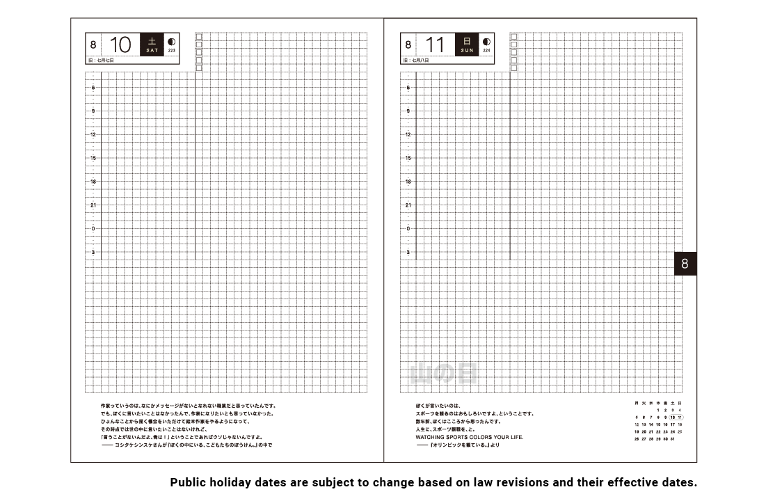 Hobonichi Weeks Techo Cover 2024 - Liberty Fabrics: Hollyhocks (Orange –  Yoseka Stationery